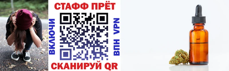 Купить Соль-Илецк A PVP  Меф  блэк спрут как зайти  МАРИХУАНА  ГАШ  MDMA 