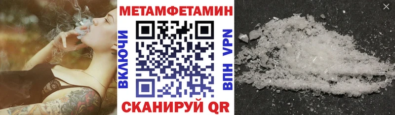 АМФЕТАМИН VHQ  kraken зеркало  Соль-Илецк 