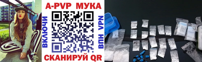 A-PVP кристаллы Соль-Илецк