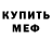 Кетамин VHQ Cooper Brooks