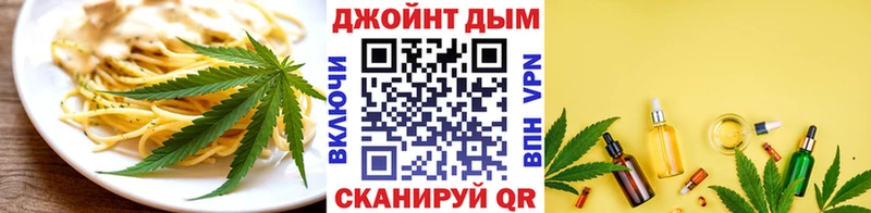 Canna-Cookies конопля  Соль-Илецк 