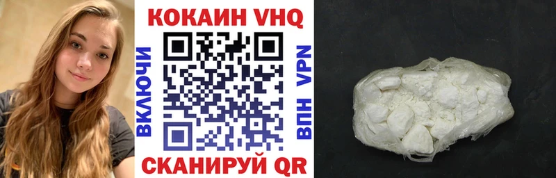 КОКАИН FishScale  Соль-Илецк 