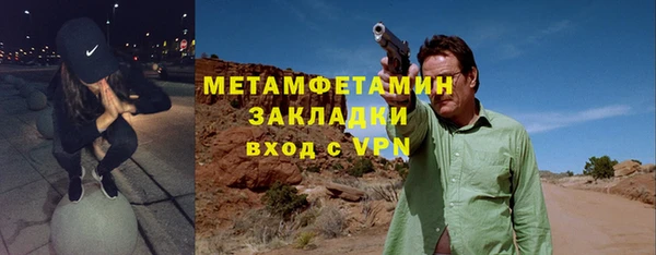 амфетамин Белоозёрский