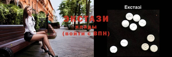 амфетамин Белоозёрский