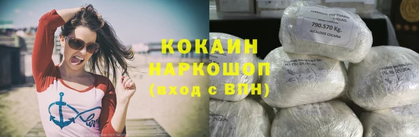 амфетамин Белоозёрский
