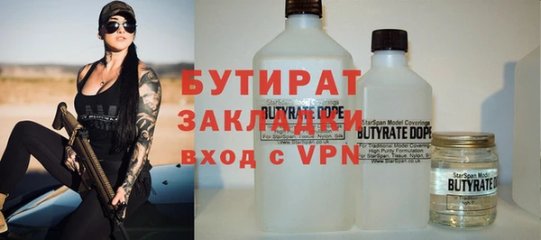 МДПВ Балахна