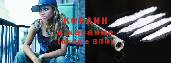таблы Белокуриха
