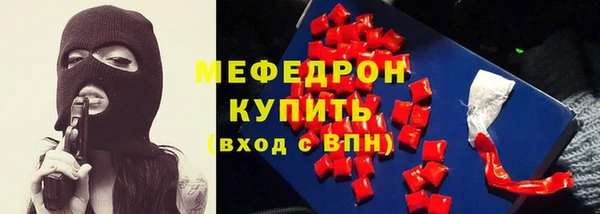 МДПВ Балахна