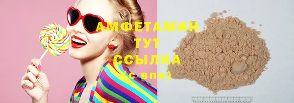 МДПВ Балахна