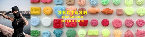 таблы Белокуриха