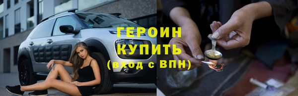 амфетамин Белоозёрский