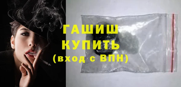 таблы Белокуриха