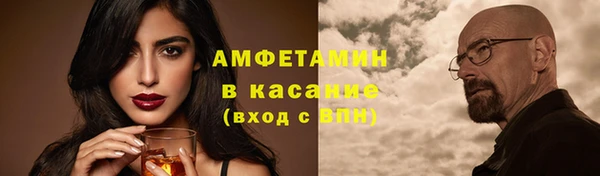 герыч Баксан