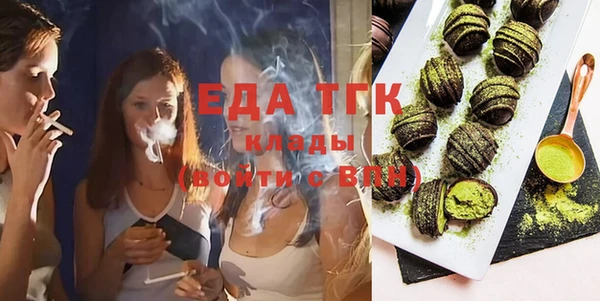 таблы Белокуриха