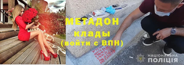 герыч Баксан
