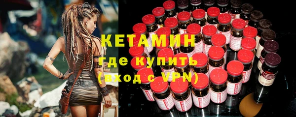 таблы Белокуриха