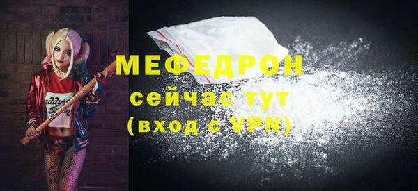 амфетамин Белоозёрский