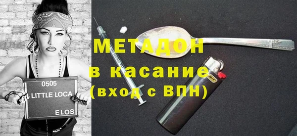таблы Белокуриха