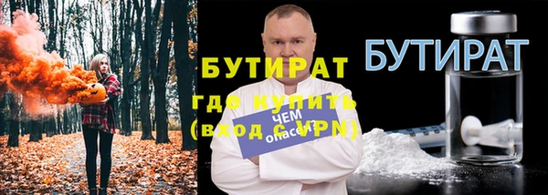 дмт Балабаново