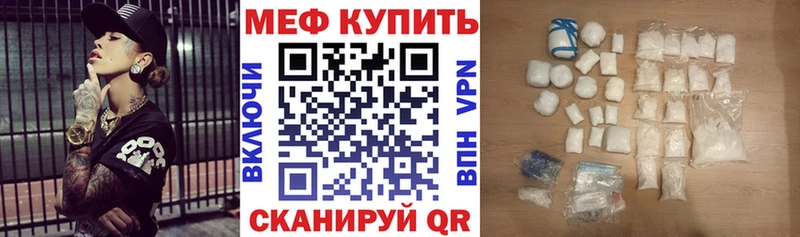купить   Соль-Илецк  МЕФ кристаллы 