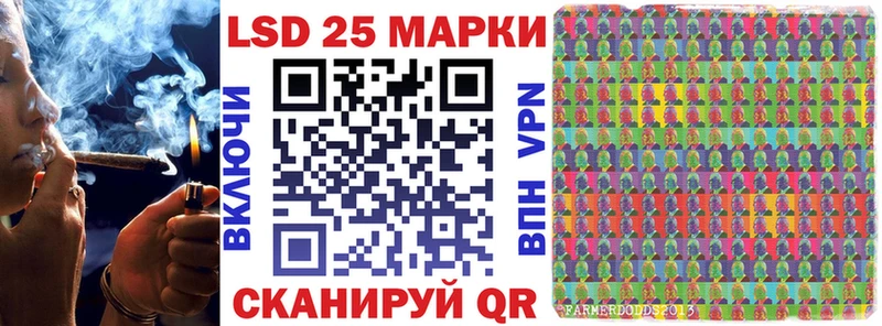 Марки 25I-NBOMe 1,5мг Соль-Илецк