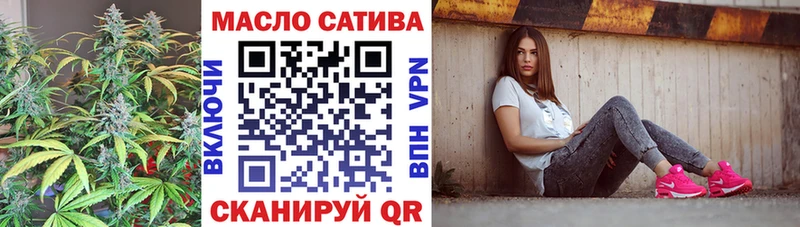 Дистиллят ТГК вейп с тгк  Соль-Илецк 